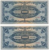 1946. 10.000MP (2x) sorszámkövetők "A 014 081584 - A 014 081585" T:I- nagyobb sarokhajlás ...