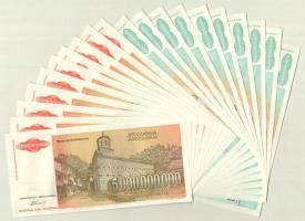 Jugoszlávia 1993. 500.000.000D (10x) sorszámkövetők "AB 4916601 - AB 4916610" + 5.000.000....