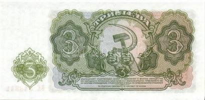 Bulgária 7db klf modern bankjegy T:I