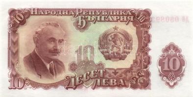 Bulgária 7db klf modern bankjegy T:I