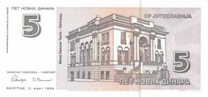 Jugoszlávia 18db klf modern bankjegy T:I