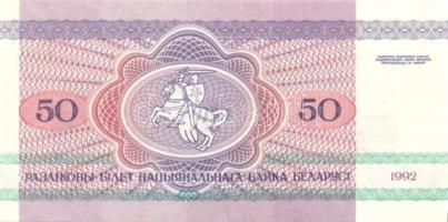 Fehéroroszország 15db klf modern bankjegy T:I