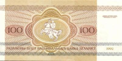 Fehéroroszország 15db klf modern bankjegy T:I