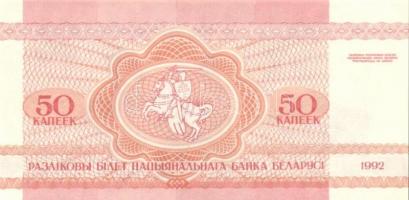 Fehéroroszország 15db klf modern bankjegy T:I