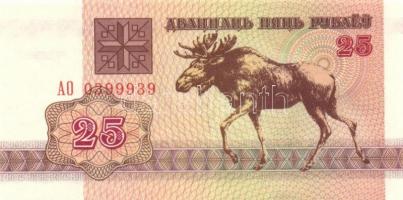 Fehéroroszország 15db klf modern bankjegy T:I