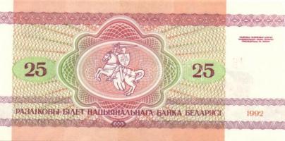 Fehéroroszország 15db klf modern bankjegy T:I