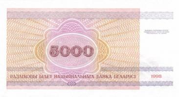 Fehéroroszország 15db klf modern bankjegy T:I