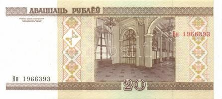 Fehéroroszország 15db klf modern bankjegy T:I