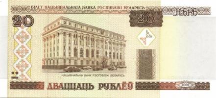 Fehéroroszország 15db klf modern bankjegy T:I