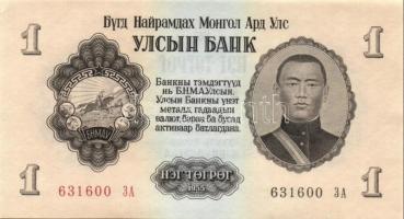 Mongólia 17db klf modern bankjegy T:I