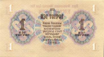 Mongólia 17db klf modern bankjegy T:I