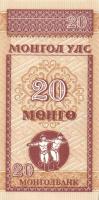 Mongólia 17db klf modern bankjegy T:I