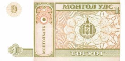 Mongólia 17db klf modern bankjegy T:I