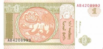 Mongólia 17db klf modern bankjegy T:I