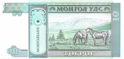Mongólia 17db klf modern bankjegy T:I