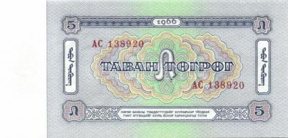 Mongólia 17db klf modern bankjegy T:I