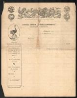 1911 Bp., Strausz Sándor Tojásszaporító fejléces levélpapírjára írt, személyes hangvételű levél, 3 k...