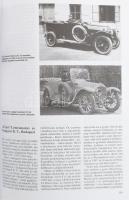 Zsuppán István: A magyar autó. Bp., é.n., Zrínyi. Színes és fekete-fehér képekkel gazdagon illusztrá...