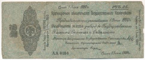 Orosz Polgárháború / Szibéria és Urál / Ideiglenes Szibériai Igazgatás 1919. 25R AA 0186 T:III- folt Russian Civil War / Siberia & Ural / Siberian Provisional Administration 1919. 25 Rubles AA 0186 C:VG spot Krause P# S864