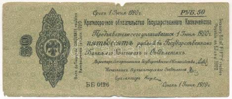 Orosz Polgárháború / Szibéria és Urál / Ideiglenes Szibériai Igazgatás 1919. 50R BB 0126 T:III- szakadás, anyaghiány Russian Civil War / Siberia & Ural / Siberian Provisional Administration 1919. 50 Rubles BB 0126 C:VG tear, material error Krause P# S860