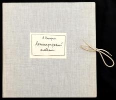 A. Kokorin: Leningrádi album (Szentpétervár). Leningrád, 1967, Hudozhnik RSFSR, 64 p. Színes reprodu...