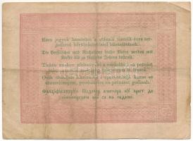 1848. 5Ft vörösesbarna nyomat "OQs. 26912" román szöveg második sorában ékezethiba T:III t...