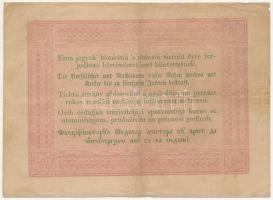 1848. 5Ft "Kossuth bankó" vörösesbarna nyomat "QÜx. 553544" T:III kis beszakadás...