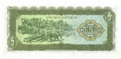 Laosz 11db klf modern bankjegy T:I