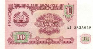 Szovjetunió, Oroszország 12db klf modern bankjegy T:I