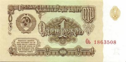 Szovjetunió, Oroszország 12db klf modern bankjegy T:I