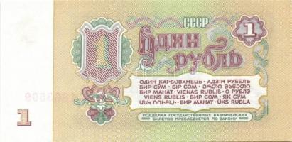 Szovjetunió, Oroszország 12db klf modern bankjegy T:I