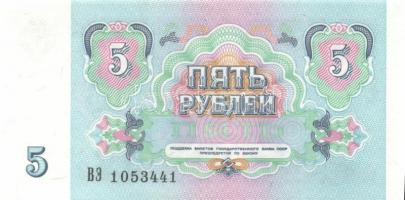 Szovjetunió, Oroszország 12db klf modern bankjegy T:I