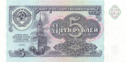 Szovjetunió, Oroszország 12db klf modern bankjegy T:I