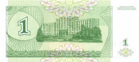 Szovjetunió, Oroszország 12db klf modern bankjegy T:I