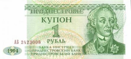 Szovjetunió, Oroszország 12db klf modern bankjegy T:I