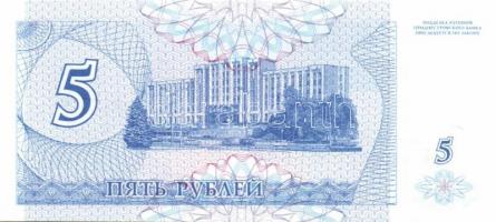 Szovjetunió, Oroszország 12db klf modern bankjegy T:I