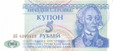 Szovjetunió, Oroszország 12db klf modern bankjegy T:I