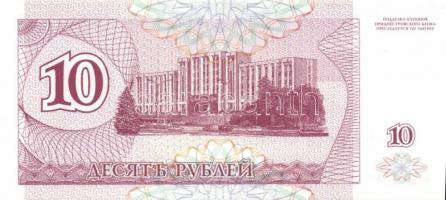 Szovjetunió, Oroszország 12db klf modern bankjegy T:I