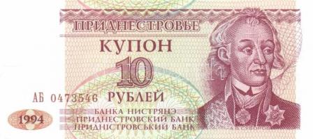 Szovjetunió, Oroszország 12db klf modern bankjegy T:I