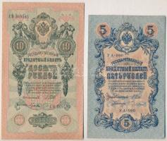 Orosz Birodalom 1912-1917. (1898) 1R Szign.: Shipov + 1912-1917. (1905) 3R Szign.: Shipov + 1912-191...