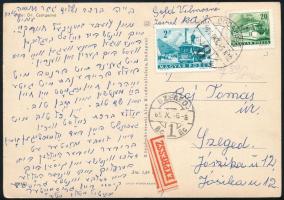 1965 Raj Tamás (1940-2010) szegedi főrabbinak küldött héber nyelvű képeslap