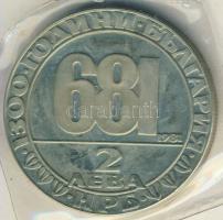 Bulgária 1981. 2L "1300 éves az államalapítás-lovas figura" vákumcsomagolásban T:PP