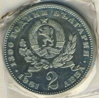Bulgária 1981. 2L "1300 éves az államalapítás-anya a gyermekével" vákumcsomagolásban T:PP