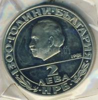 Bulgária 1981. 2L "1300 éves az államalapítás-Dimitrov" vákumcsomagolásban T:PP