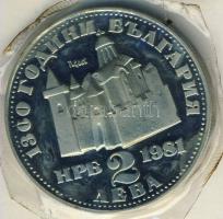 Bulgária 1981. 2L "1300 éves az államalapítás-király és szent" vákumcsomagolásban T:PP