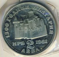 Bulgária 1981. 2L "1300 éves az államalapítás-király és szent" vákumcsomagolásban T:PP