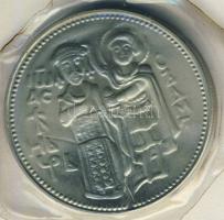 Bulgária 1981. 2L "1300 éves az államalapítás-király és szent" vákumcsomagolásban T:PP