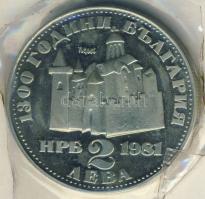 Bulgária 1981. 2L "1300 éves az államalapítás-király és szent" vákumcsomagolásban T:PP