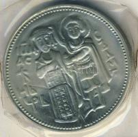 Bulgária 1981. 2L "1300 éves az államalapítás-király és szent" vákumcsomagolásban T:PP