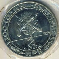 Bulgária 1981. 2L "1300 éves az államalapítás-katona" vákumcsomagolásban T:PP